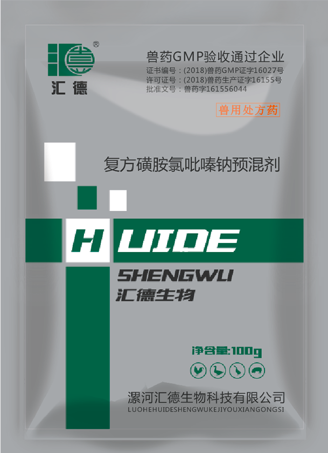 国产白虎扣逼自慰复方磺胺氯吡嗪钠预混剂